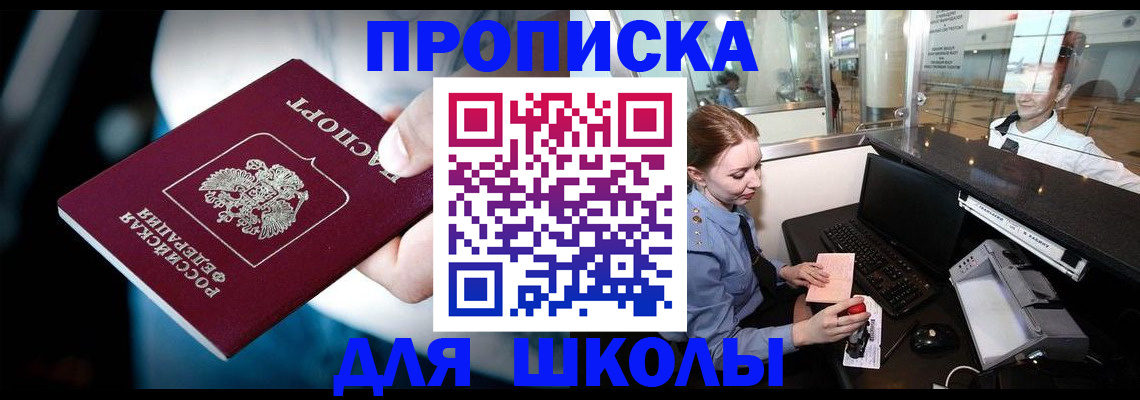 временная регистрация собственник в Окуловке