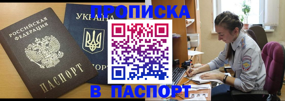 форма 3 в Окуловке