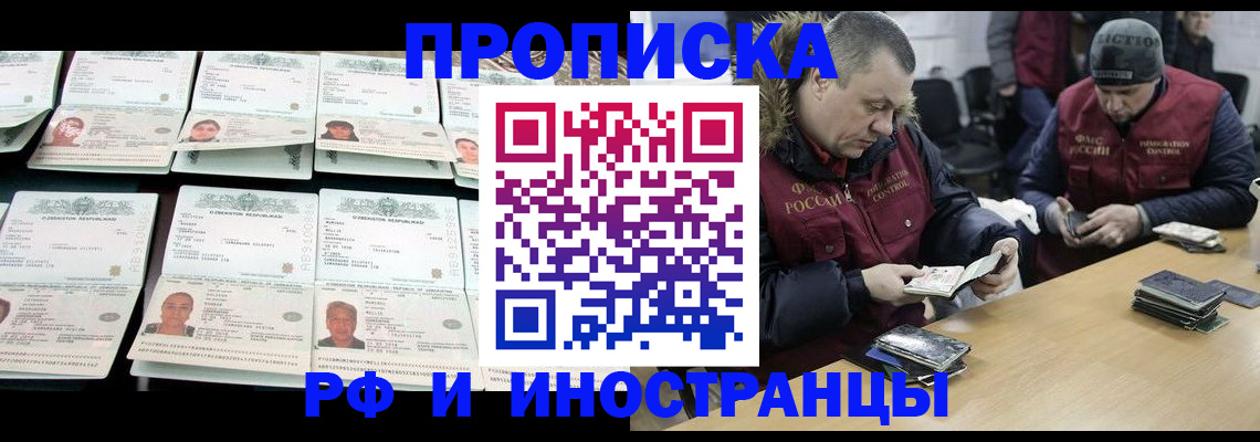 регистрация для дет. сада в Окуловке